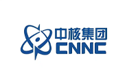 中國核工業集團有限公司